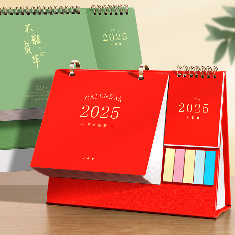 简约新年红2026年新款台历办