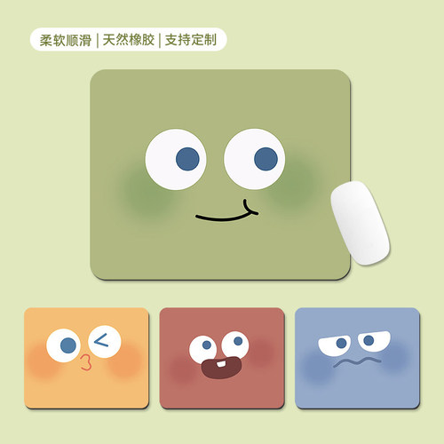 表情包鼠标垫子小号ins风护腕