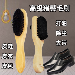真皮清洁去污抛光打鞋 猪鬃毛鞋 套装 刷子刷皮鞋 油刷 油刷家用擦皮鞋