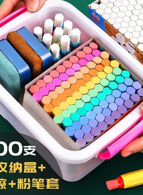 彩色粉笔多色儿童无尘无毒画板黑板报教师专用幼儿园家用教学无粉尘灰尘白色六角水溶性鲜艳学生粉笔套夹批发