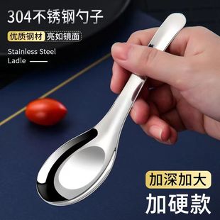 勺子不锈钢304食品级家用儿童吃饭勺子大人长柄勺汤匙勺喝汤勺