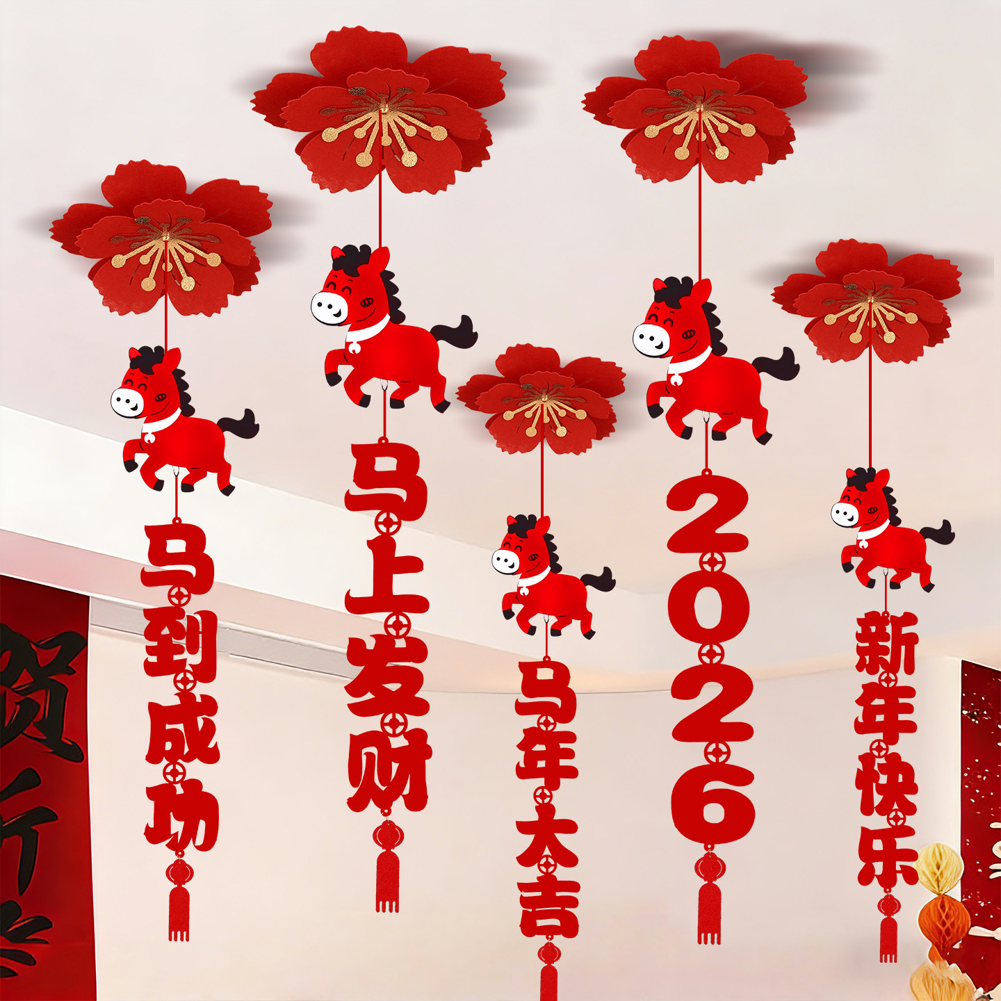2026新年屋顶装饰挂饰马年新款挂饰春节商场场景氛围装饰过年布置