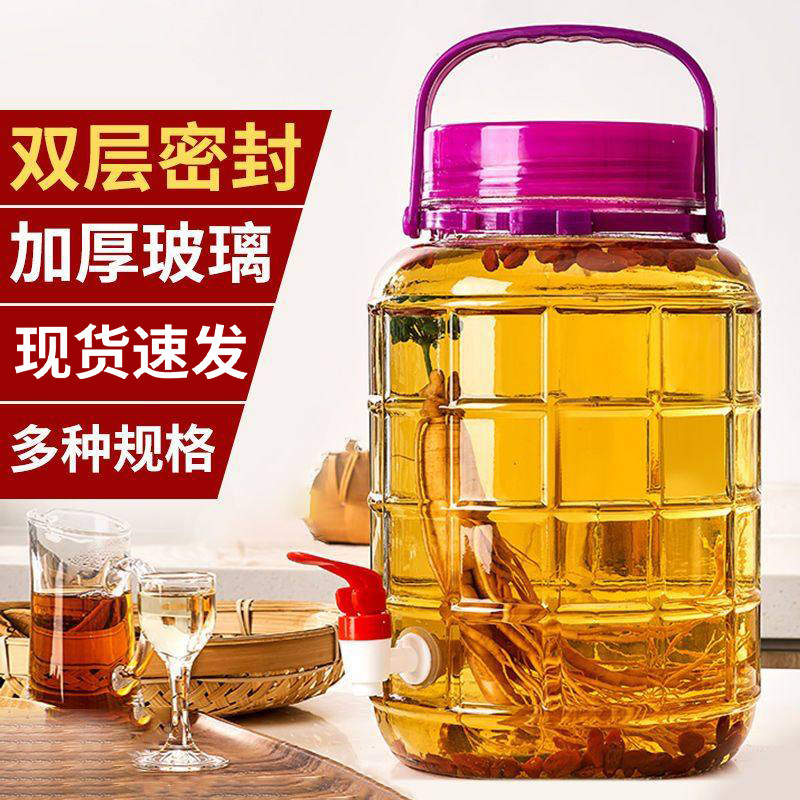泡酒专用瓶子玻璃空瓶带盖高档玻璃瓶密封罐酒罐子酒坛子酒壶批发,厨房/烹饪用具,泡酒瓶,淘宝优惠券,粉丝福利购,淘宝优惠卷