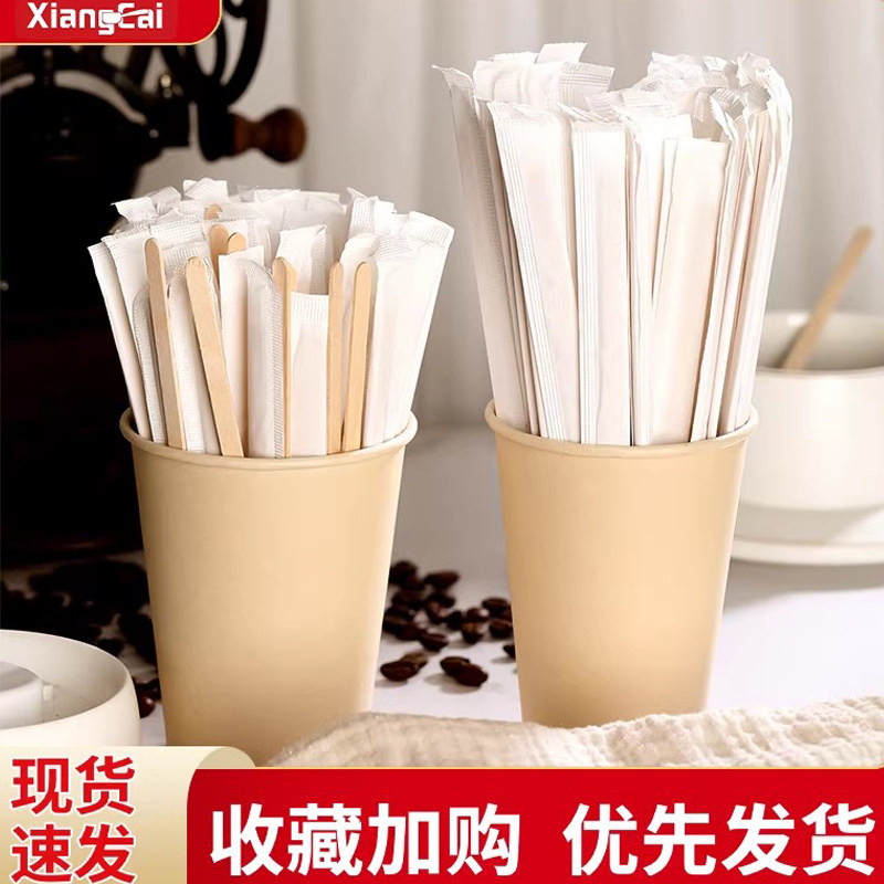 一次性搅拌棒咖啡搅拌棒独立包装木质热饮奶茶蜂蜜搅拌棍实木勺棒