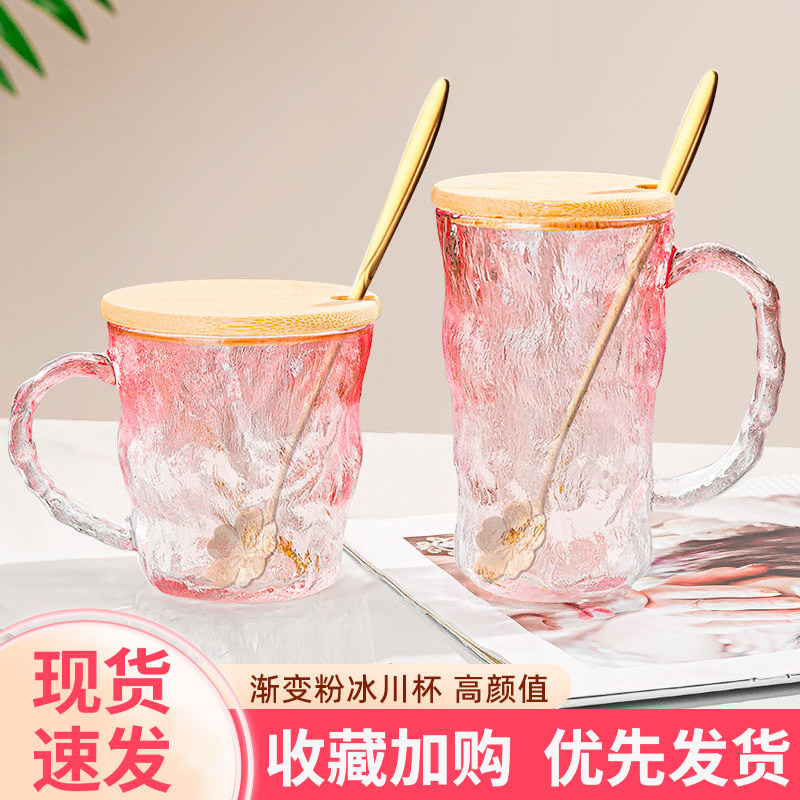 冰川纹玻璃杯带把喝水杯子高颜值带盖勺茶杯高级感女咖啡杯马克杯,餐饮具,玻璃杯,淘宝优惠券,粉丝福利购,淘宝优惠卷