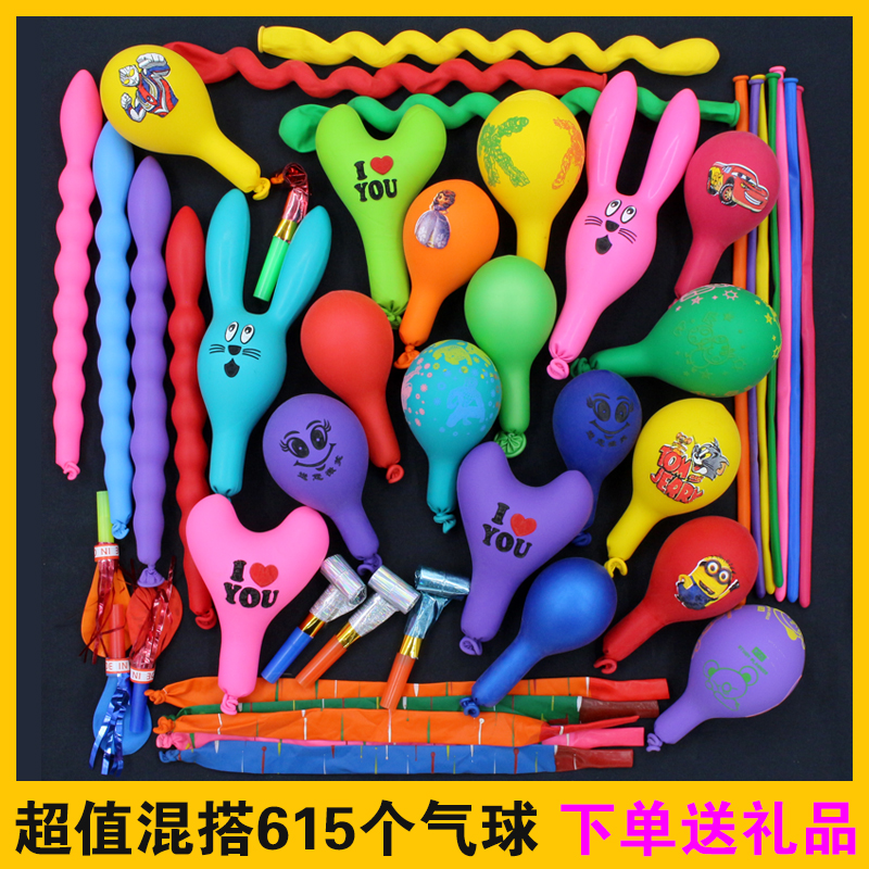 加厚儿童卡通气球兔子多款异形多彩宝宝玩具汽球套餐