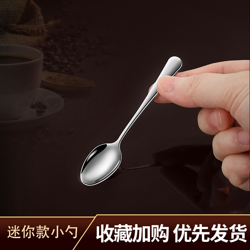 304不锈钢小小勺子特小号精致图片