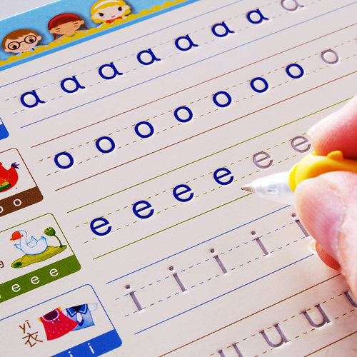 香彩幼儿园汉语拼音凹槽字帖