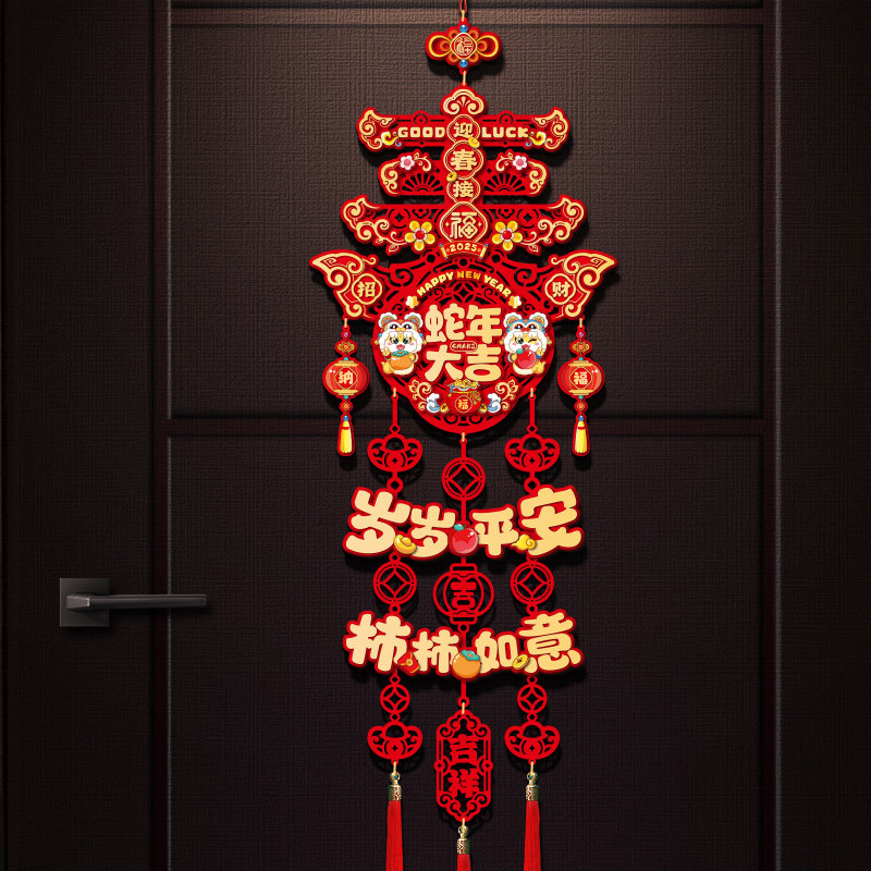 2026马年新年装饰挂件过年挂饰