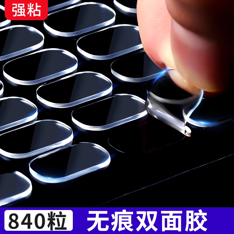 痛包diy材料装饰物强力高粘度