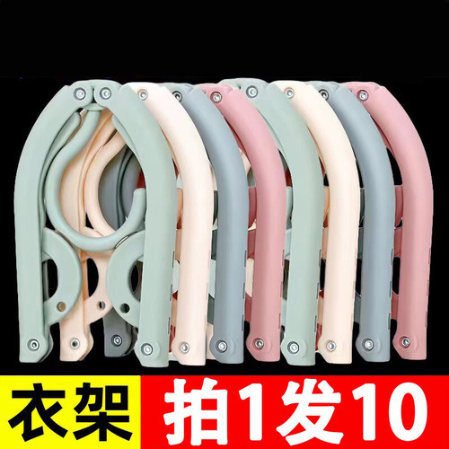 折叠衣架户外出差可携式旅行酒店宿舍家用加厚晾内衣袜子收纳层架