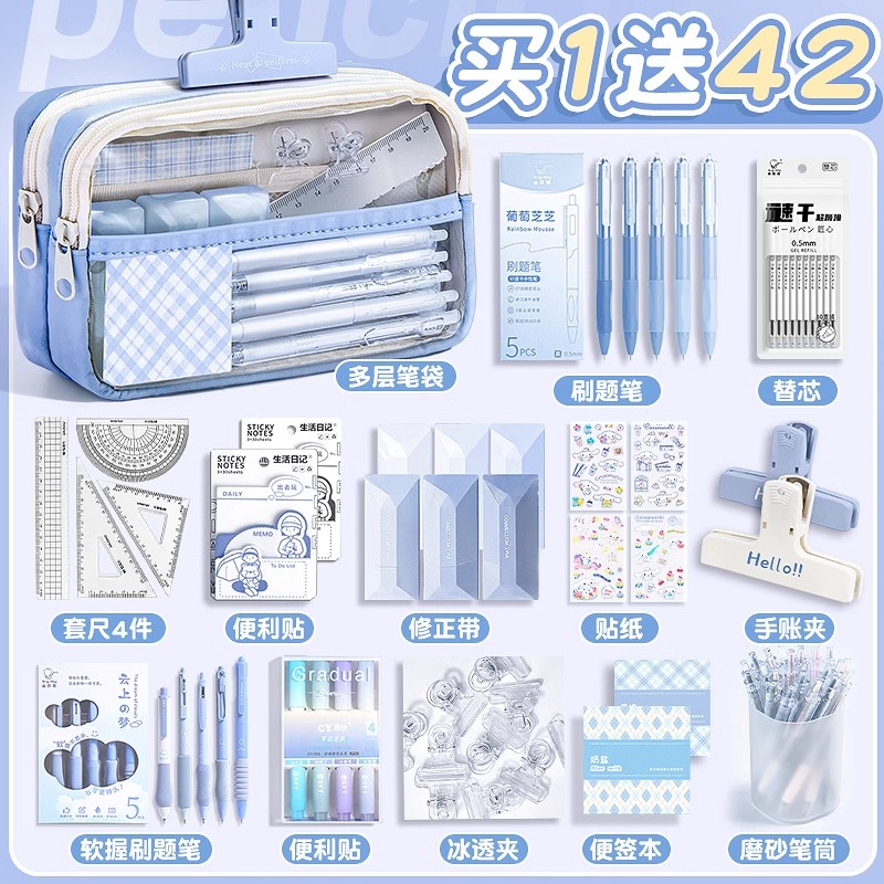 大容量透明笔袋女孩款