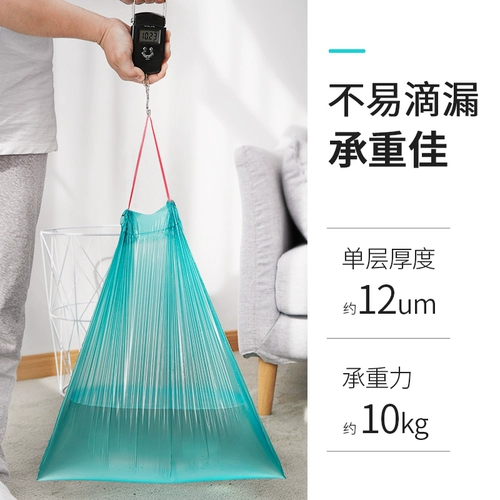 Портативный одноразовый автоматический пластиковый мусорный мешок для домашнего использования, увеличенная толщина, на шнурках