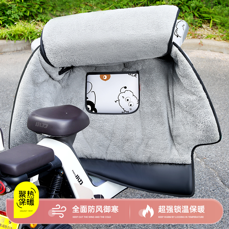 电动车冬季加厚防水冬款防风
