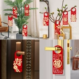 Переезд в новом домашнем движении Couplet 2025 Creative Door Lock маленькая подвеска