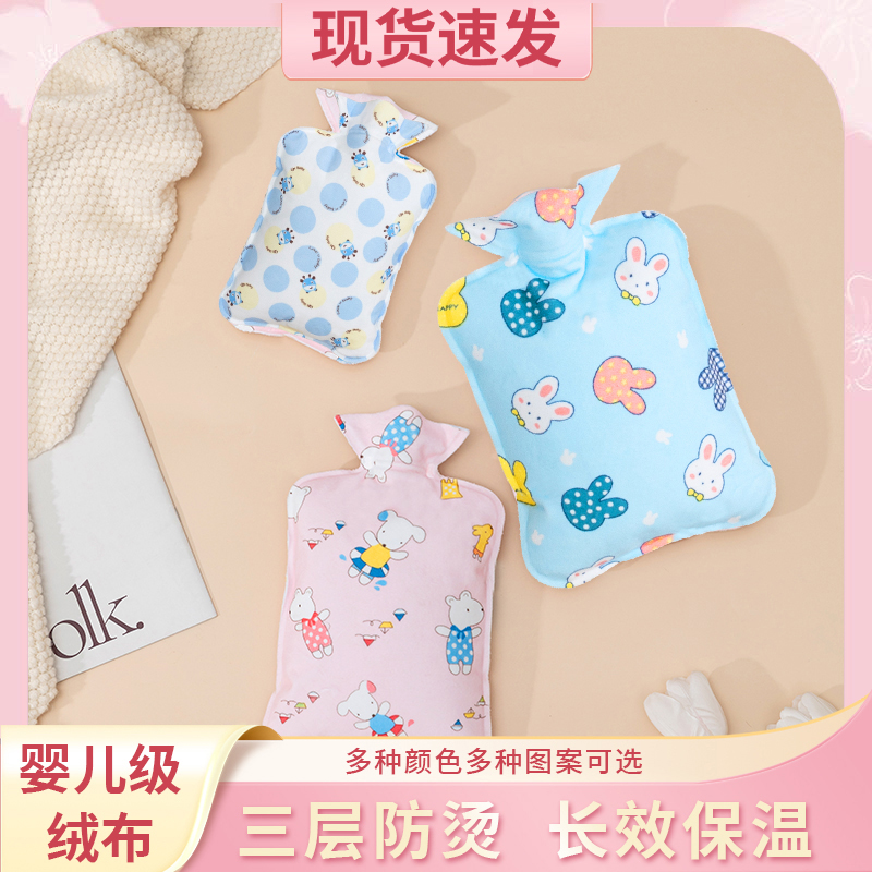 乐雪儿热水袋大号PVC绒布灌水暖水袋防漏防爆暖手宝注水敷肚便捷