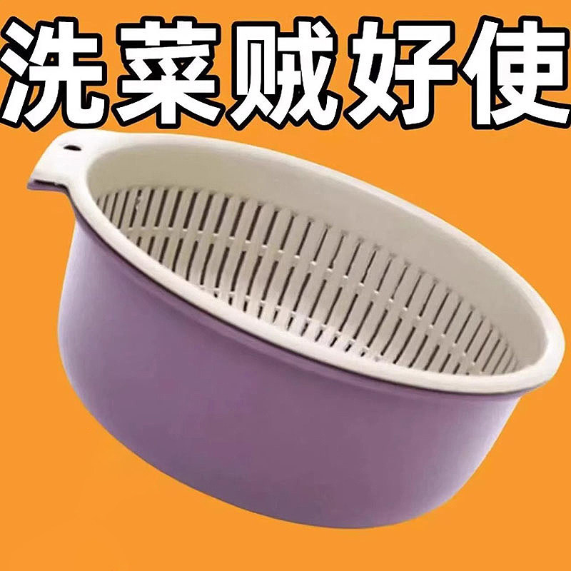 大号双层洗菜沥水篮篮子器家用厨房水槽圆形筐子菜篮洗菜篮洗菜盆,家装主材,沥水篮,淘宝优惠券,粉丝福利购,淘宝优惠卷