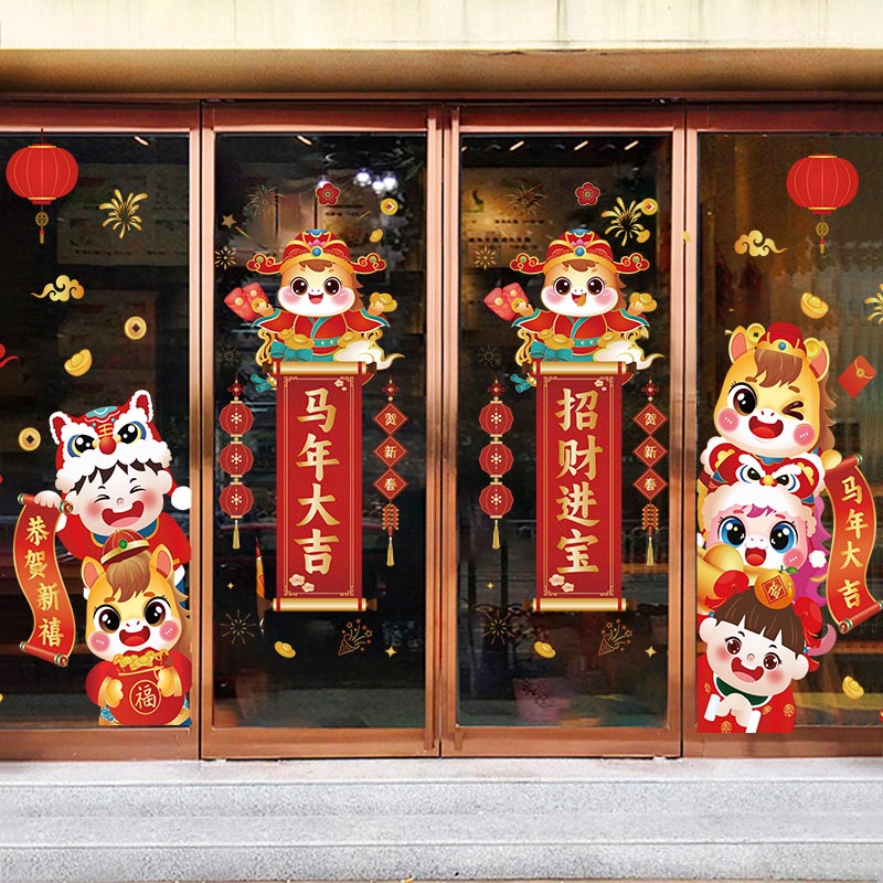 2026新年装饰马年春节场景元