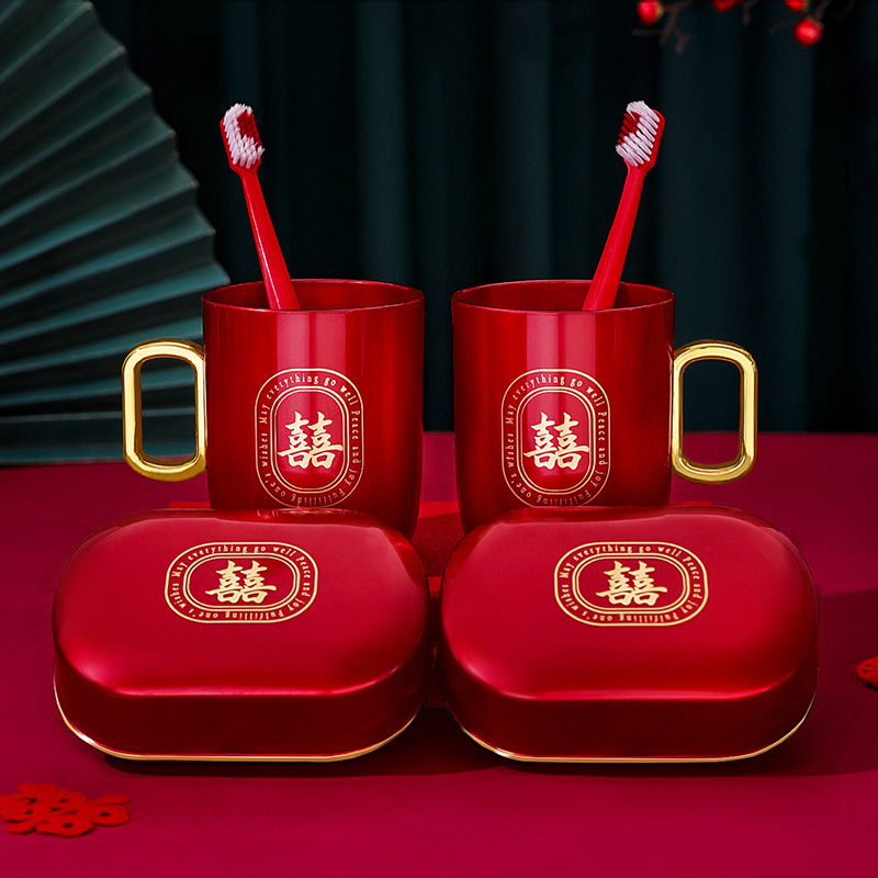 结婚牙刷杯子婚礼女方陪嫁洗漱