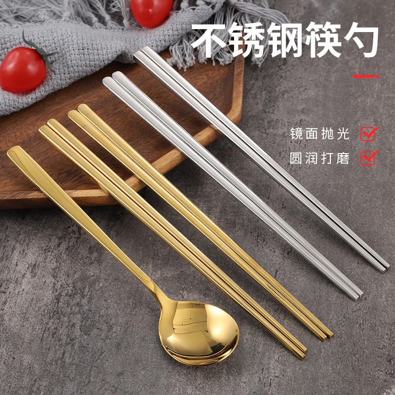韩式筷子实心扁筷304不锈钢方形防滑日韩烤肉店餐具套装筷子勺子,餐饮具,筷子,淘宝优惠券,粉丝福利购,淘宝优惠卷