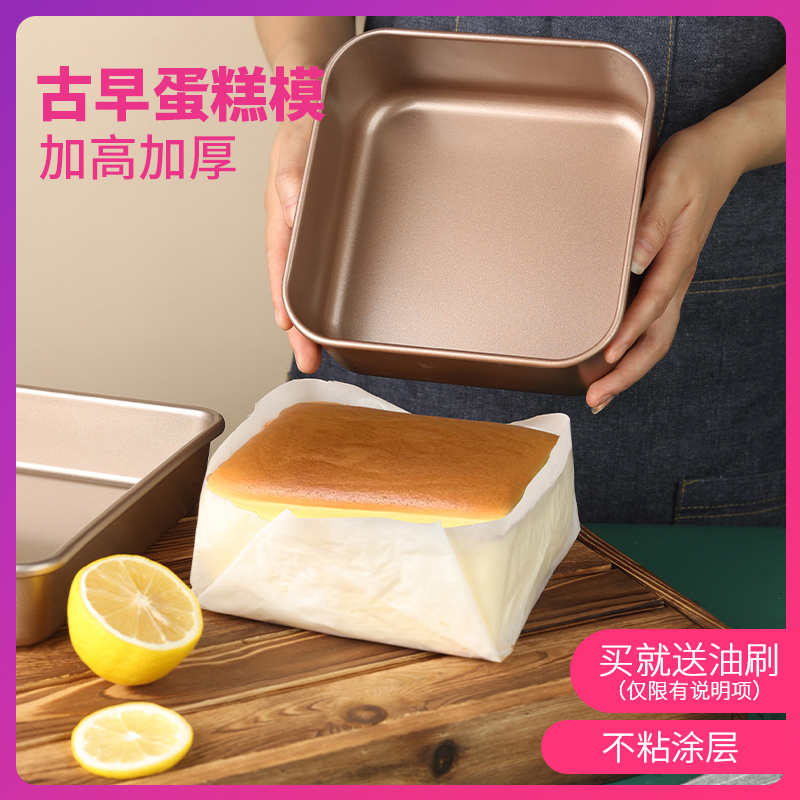 古早蛋糕家用烤箱烤盘6用