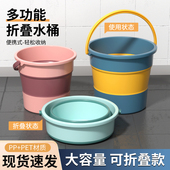 便携式 可折叠水桶车用钓鱼桶旅行家用塑料桶车载户外加厚小洗车桶