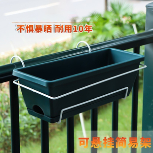 花盆2025新款 长条花盆槽 塑料阳台种菜盆箱种菜神器简约长方形挂式