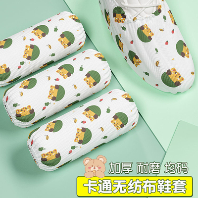 鞋套加厚无纺布耐磨家用室内一次