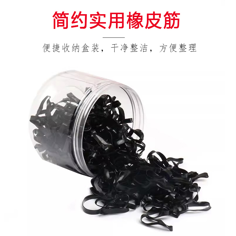 黑色橡皮筋发圈女扎头发一次性小