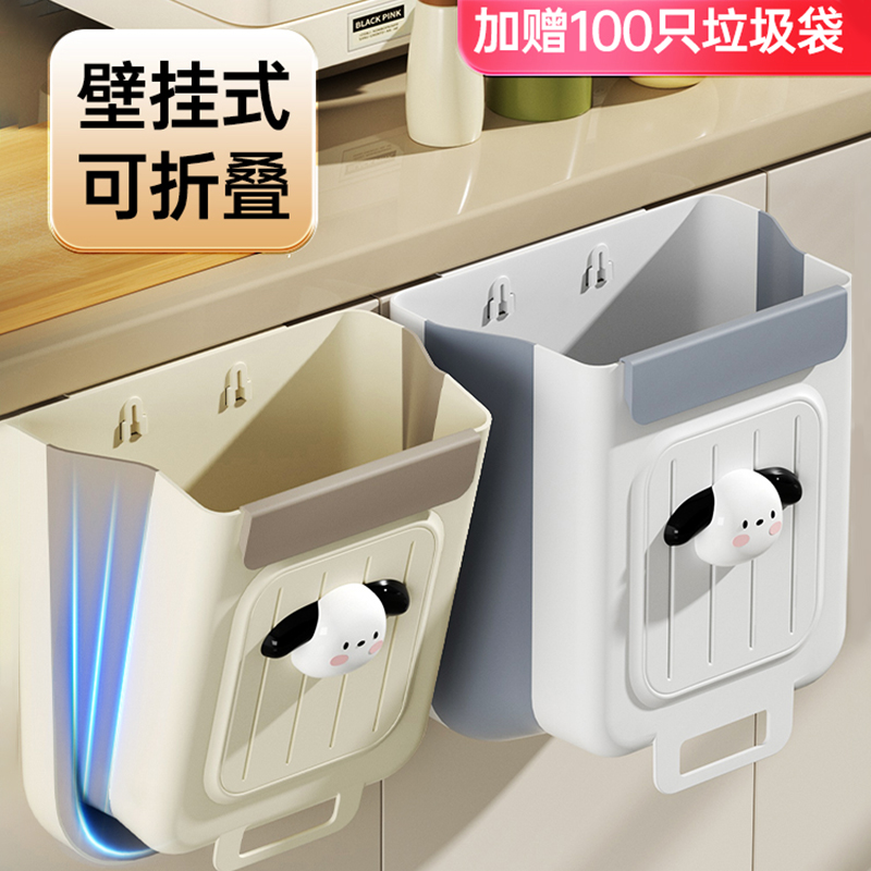 厨房垃圾桶挂式家用厨余分类可折