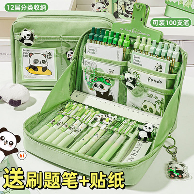 熊猫笔袋12层超大容量文具盒