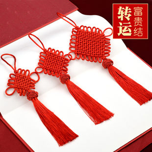 中国结门上挂件小号客厅红色同心结挂饰平安结吉祥乔迁装饰节大号