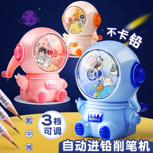 太空人手摇式卷笔刀削笔器转笔刀