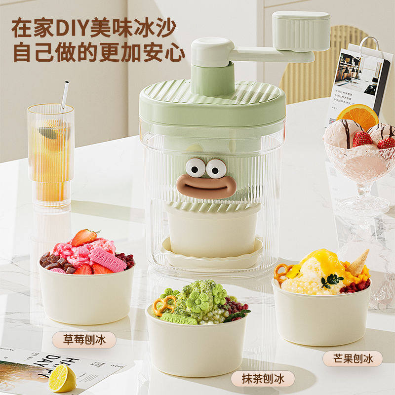 手动刨冰机家用儿童碎冰小型雹冰机沙冰机绵绵冰沙手摇碎冰机摆摊