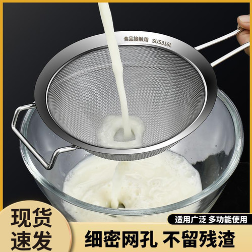 316不锈钢漏勺细网超细家用