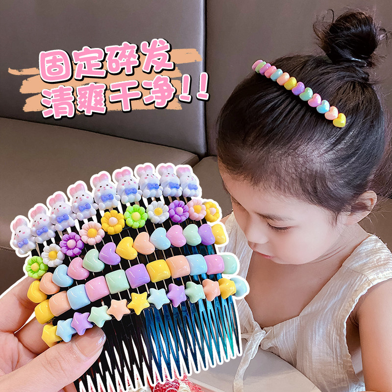 儿童发夹女碎发整理神器2025新款刘海发卡小女孩前额夹子女童插梳