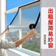 简易免打孔推拉式 纱窗网自装 内开窗魔术贴沙窗户防蚊虫窗帘自粘式