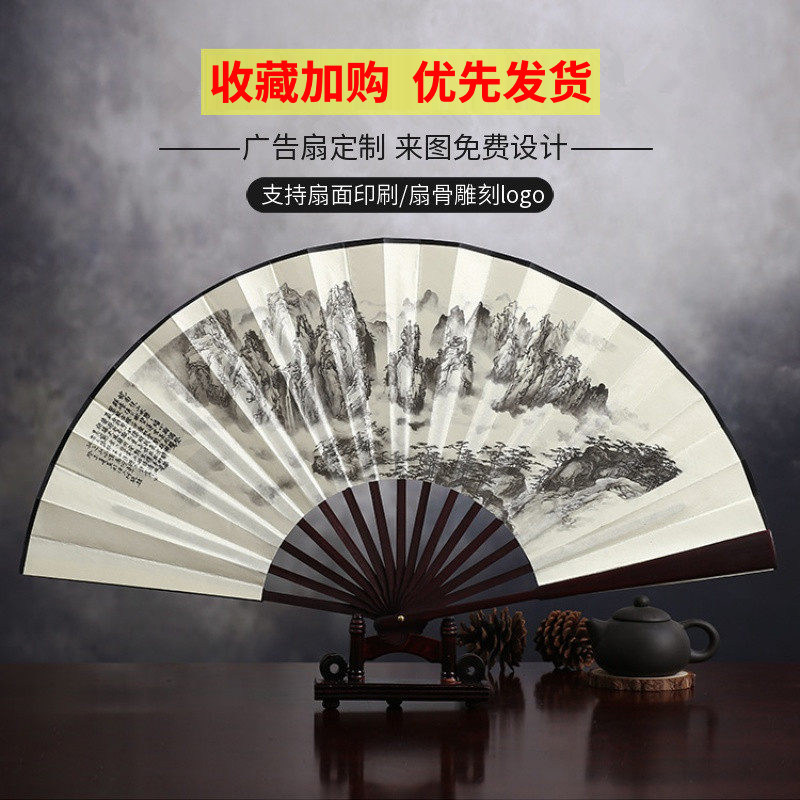 古风汉服折叠竹扇子男中国风折扇夏季空白扇绢布宣纸广告扇面