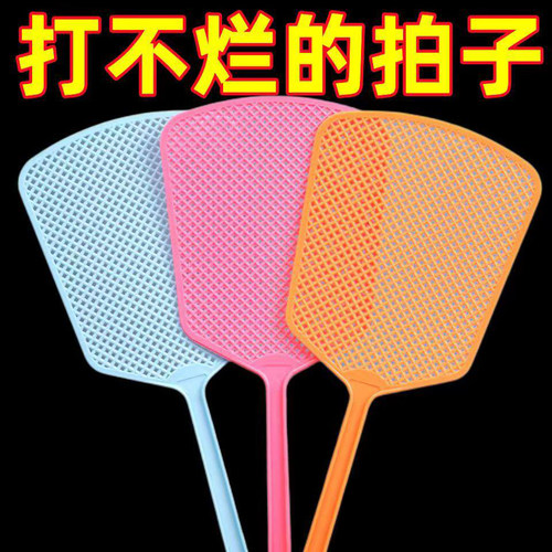 苍蝇拍加厚蚊子塑料长柄蝇子耐用