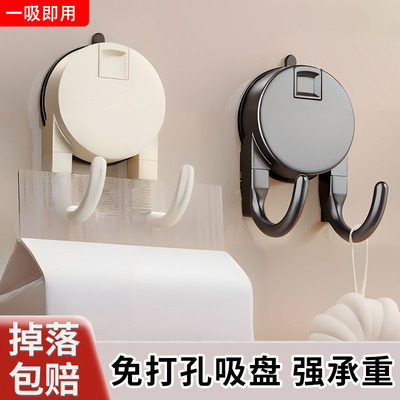 吸盘双挂钩悬挂式免打孔强力粘钩