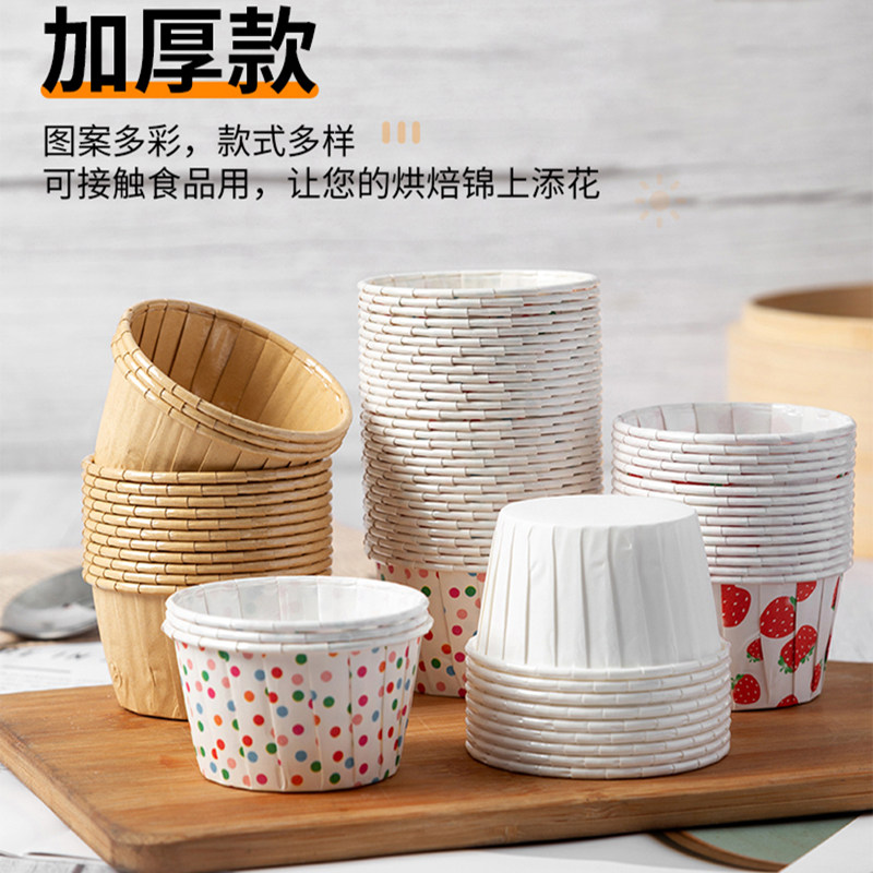 纸杯蛋糕家用耐高温礼帽杯马芬纸托模具装饰中号烤箱专用卷边杯子