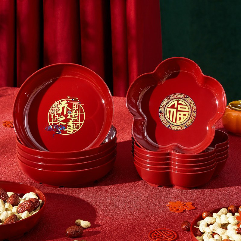 乔迁之喜搬家入宅仪式用品客厅糖果零食水果盘子新居布置装饰果盘,节庆用品/礼品,创意礼盒/礼品套组,淘宝优惠券,粉丝福利购,淘宝优惠卷