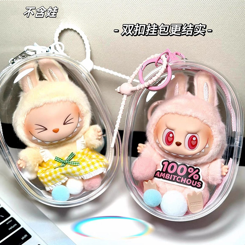 外出遛娃包pvc透明包展示收纳包