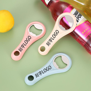 加厚商用啤酒开瓶起子启瓶器饭店起瓶器实用啤酒起子定制刻字LOGO