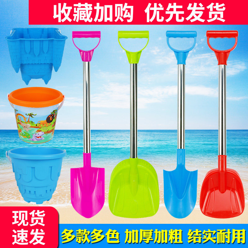 儿童铲子沙滩玩具玩沙子工具雪铲挖沙土套装水桶小孩海边铲沙赶海,玩具/童车/益智/积木/模型,戏水/玩沙玩具,淘宝优惠券,粉丝福利购,淘宝优惠卷