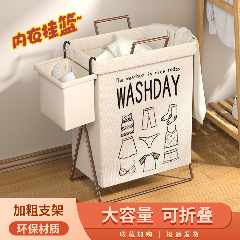 ins风脏衣篓可折叠脏衣筐放脏衣服收纳筐家用洗衣篮卧室收纳篮