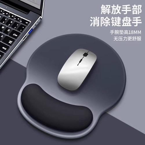 护腕滑鼠垫手腕垫加厚防滑记忆棉纯色立体办公舒适电竞游戏3D滑鼠