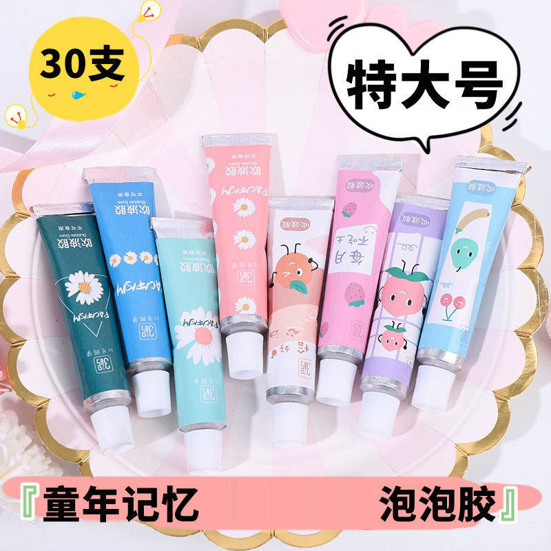 包邮809010经典玩具泡泡胶太空起泡胶情怀玩具吹波球儿童