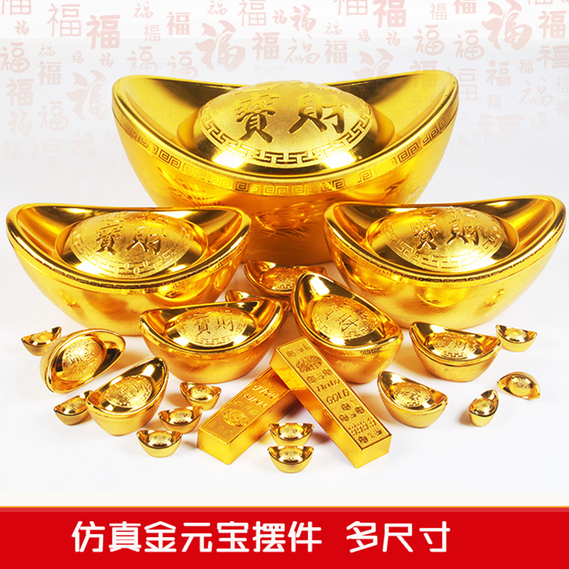 金元宝摆件招财风水家居仿真大元宝新年装饰品糖果盒道具塑料空心