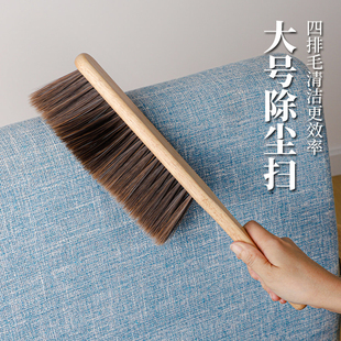 卧室扫床刷大号清洁木扫帚软毛家用长柄沙发椅除尘刷结婚床扫刷子